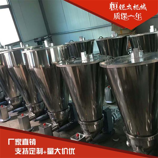 單螺桿失重式喂料機(jī)